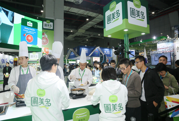 中国国际进口博览会圃美多烹饪秀