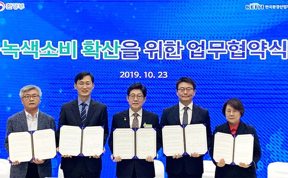 2019년 풀무원 MOU 체결 내역 10월