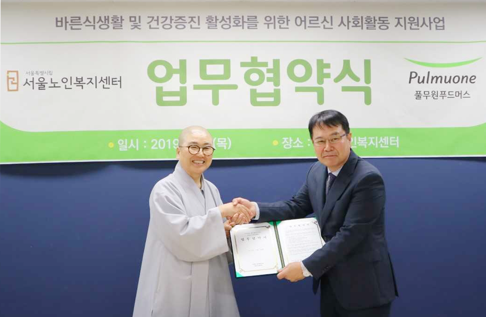 2019년 풀무원 MOU 체결 내역 5월