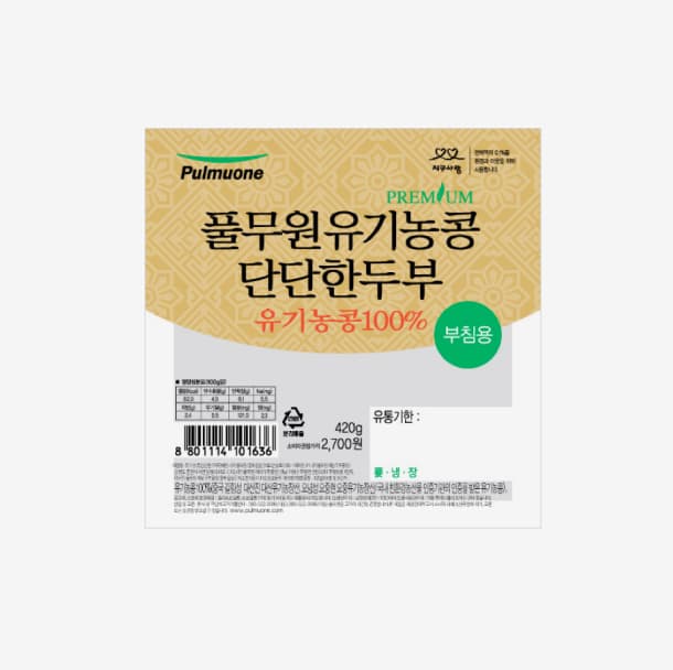 유기농콩두부 제품 이미지