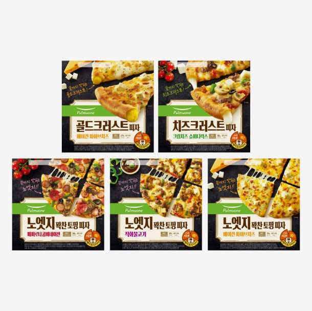 노엣지피자 제품 이미지